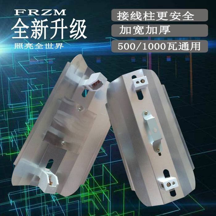碘钨灯灯架1000w-500w夹试户外图片