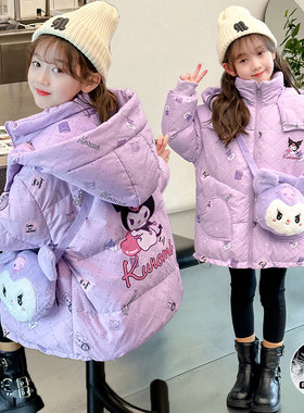 儿童库洛米棉服冬季2024新款女童冬装外套小女孩紫色韩版卡通棉服