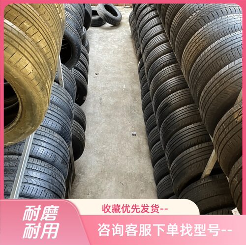 汽车轮胎静音耐磨四季胎专卖165175185195205r13-r14151617多尺寸