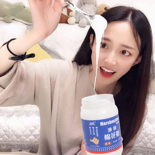 网红拉丝液体棉花糖奶香绵密拉丝diy咖啡杯烧烤酱牛轧饼烘焙原料