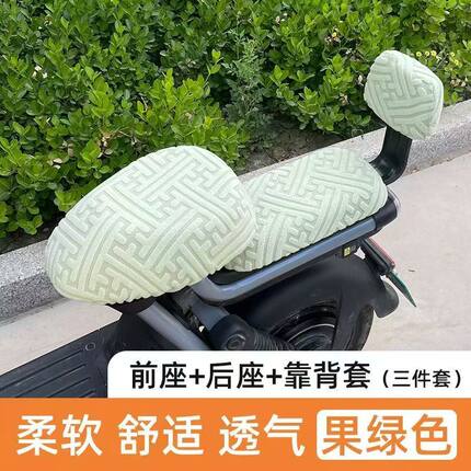 电动车座套电瓶车加绒加厚坐垫套雅迪爱玛台铃小刀新日专用电车坐