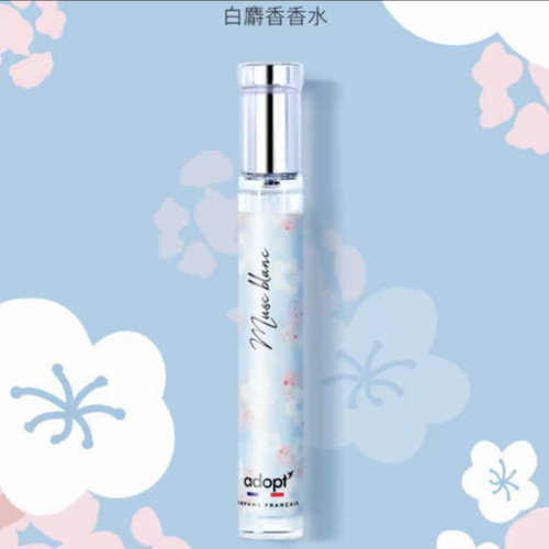 清货特价法国进口Adopt香水