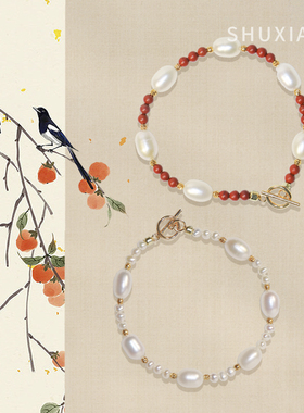 SHUXIAO原创设计珍珠手链ins女生礼物OT扣【白霜】系列生日礼物