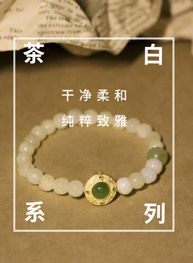 舒晓集原创设计黄玉手链纯银镀金天然手串母亲节礼物