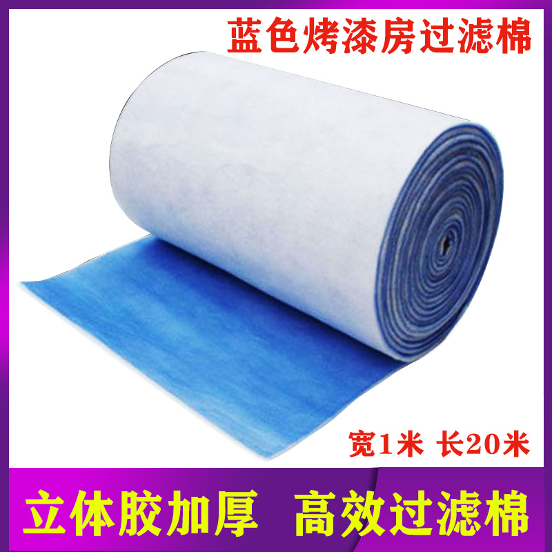 进风口喷漆立体胶1米包邮过滤棉