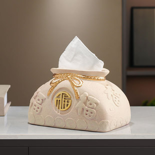 新中式福袋陶瓷纸巾盒装饰品客厅茶几抽纸盒餐巾纸盒创意乔迁礼物