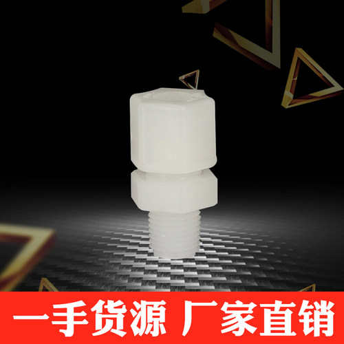 接头双卡套国内直通寒希耐强酸