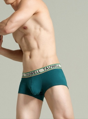 青叔 22210双层囊袋低腰平角纯色简约U凸时尚舒适棉氨性感男内裤