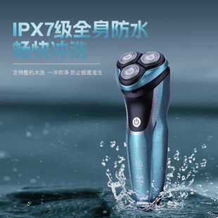 超人大功率三刀头剃须刀全身水洗电动男士刮胡刀官方正品胡须刀