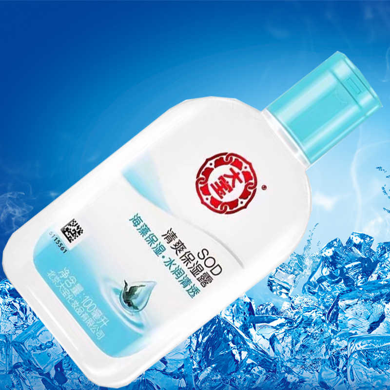 大宝SOD蜜清爽保湿露100ml多规格海藻乳液补水保湿清透面霜正品牌使用感如何?