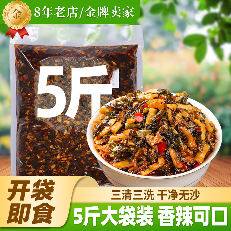 商用5斤外婆菜正宗湖南下饭菜饭店餐饮包子馅干袋装整箱萝卜