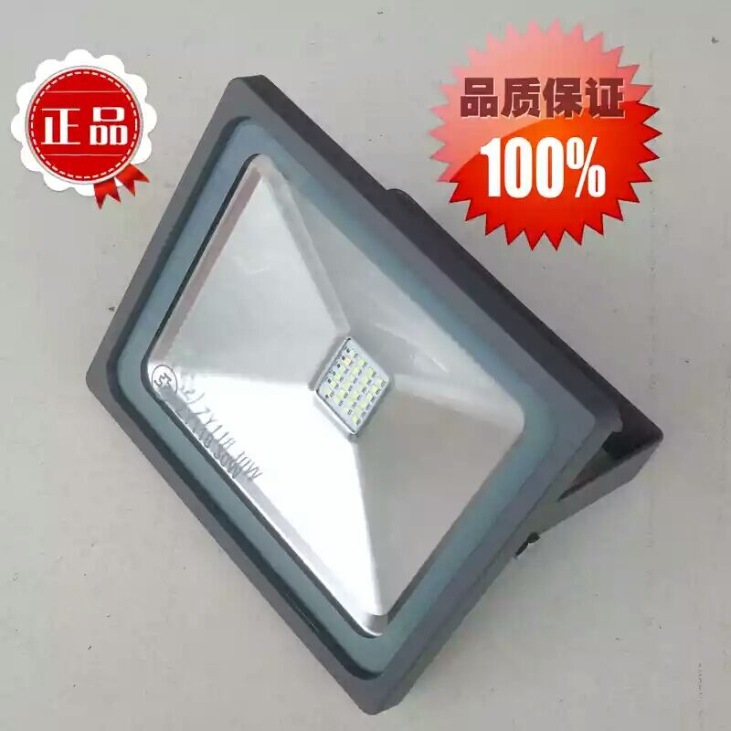 正品亚明led泛光zy11850W投光灯