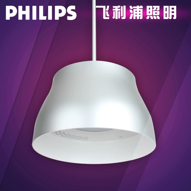 正品飞利浦LED明尚BY118其它灯具灯饰