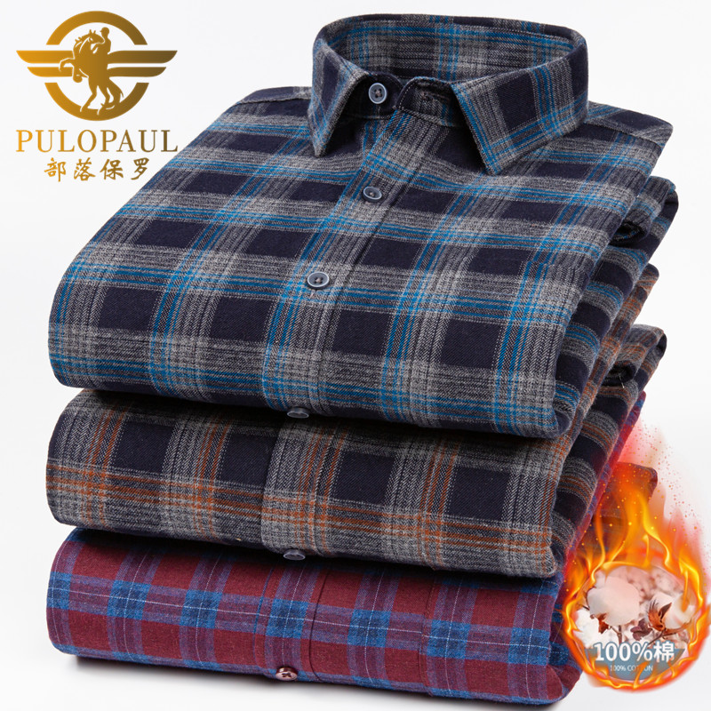 保罗保暖衬衫男士爸爸装纯棉加绒
