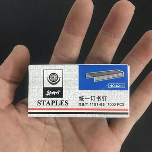 包邮奥林丹8211通用型订书钉24/6订书针12号统一订书机钉办公用品