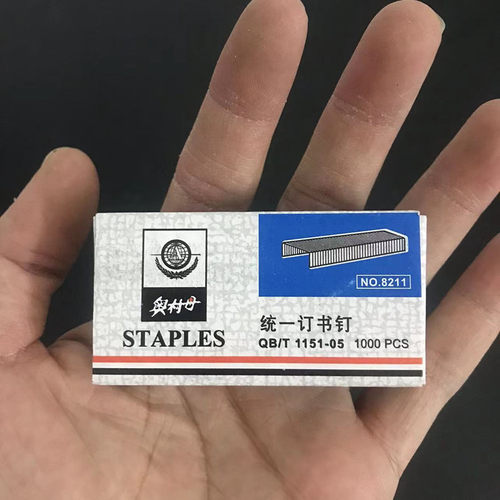 奥林丹订书针优惠好用办公用品