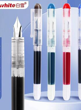 白雪FP20直液式练字一次性钢笔F笔尖学生专用日常书写速干钢笔