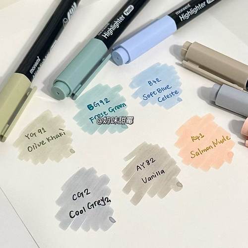 慕那美烟熏色系荧光笔