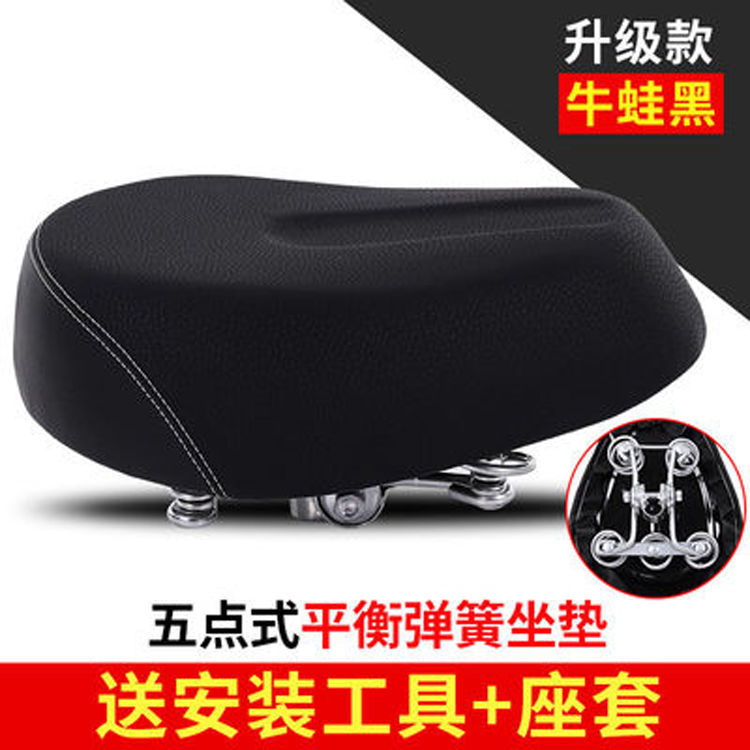 电动车坐垫车座电瓶车座垫电动自行车鞍座座椅大加厚通用铁壳坐包