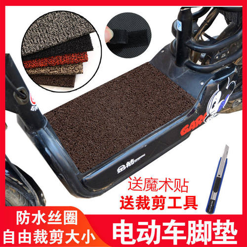 电动自行车电瓶车脚踩摩托车防滑