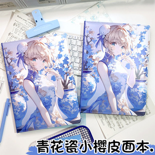 青花瓷小樱16K皮质笔记本全彩页日系卡通皮面本学生记事本摘抄本