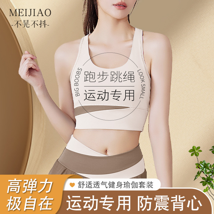 拼色休闲上衣运动速干短裤透气健身高弹高腰收腹裸感瑜伽服套装