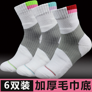 羽毛球袜子凡毅成专业6双装