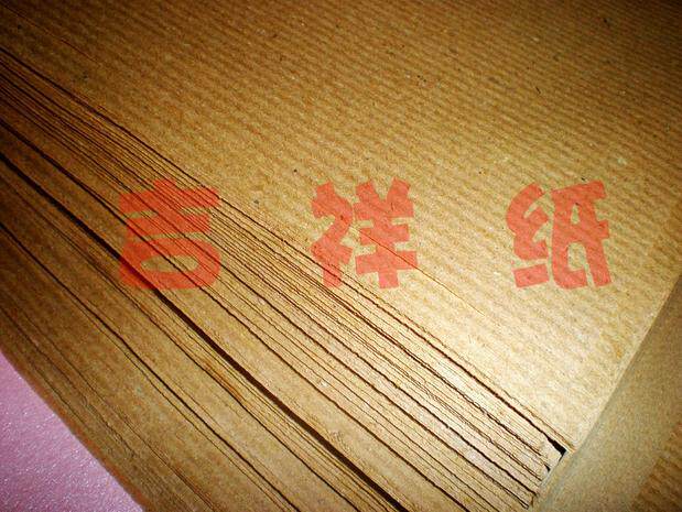 38G 줄무늬 크라프트지 포장지 상자지 바닥지 방습지 한약 포장지