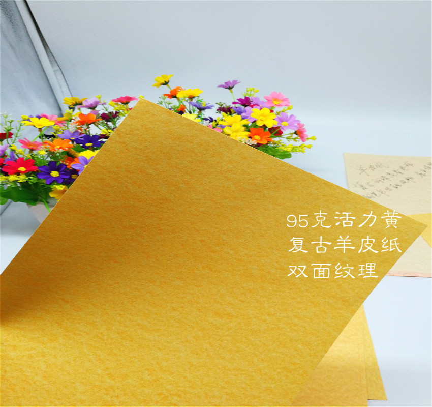 [아트지 도매] 양피지 200G 클래식지 특수지 수입지 인증서지 A4