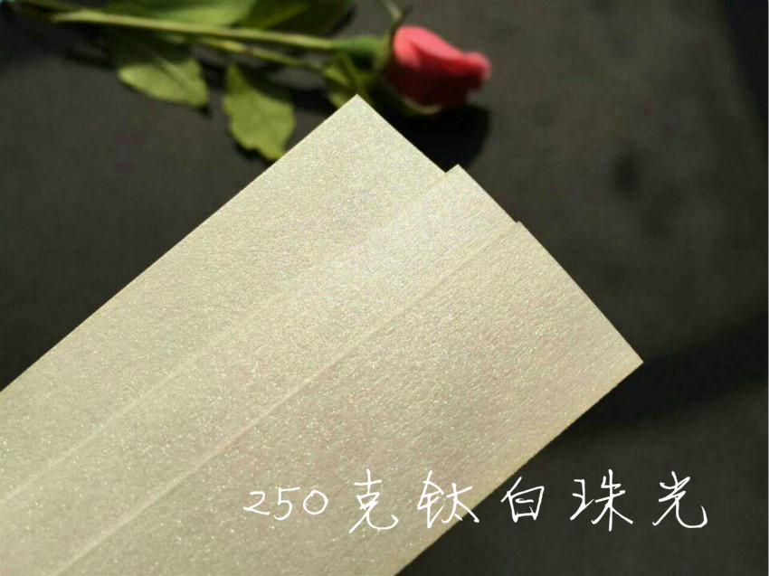 양면 진주빛 종이 250G 판타지지 별지 컬러판지 아트지 엽서 진주빛 카드