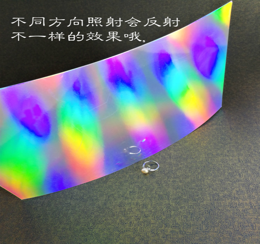 250128G 일반 레이저 카드 대형 시트 A3A4 배경 커버 A3 선물 포장지 시드니 종이 종이 크래프트