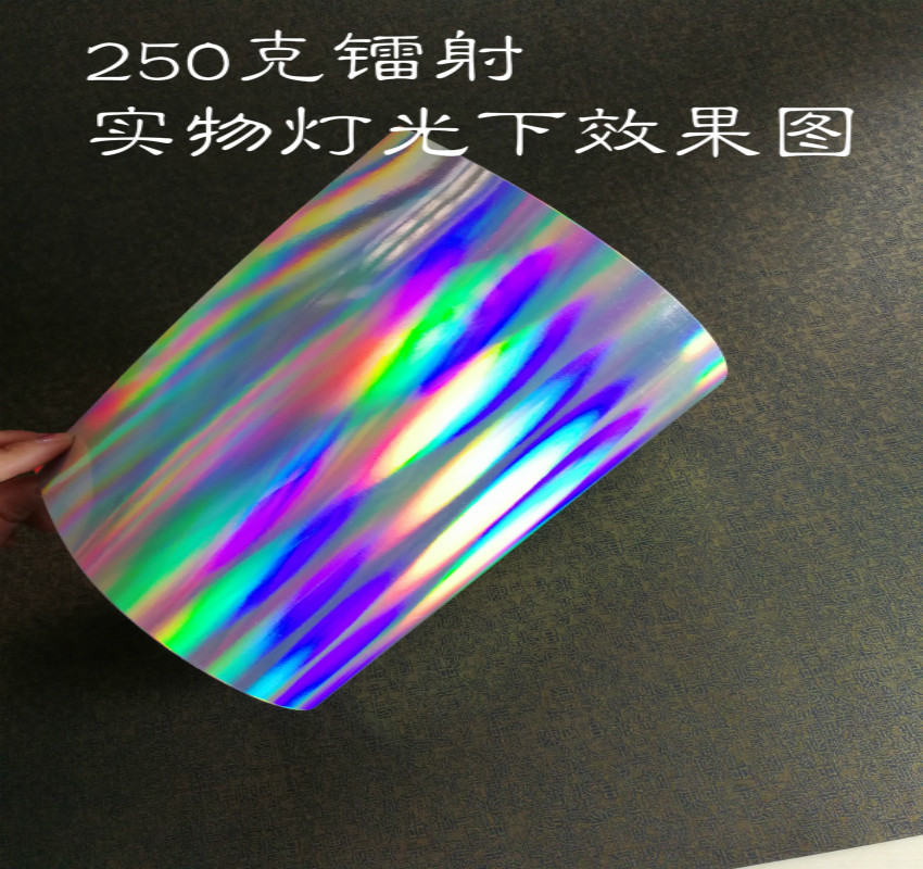 250128G 일반 레이저 카드 대형 시트 A3A4 배경 커버 A3 선물 포장지 시드니 종이 종이 크래프트