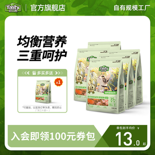 好之味猫粮500g 成猫粮幼猫粮营养丰富适口全价海鲜味挑嘴猫粮1斤