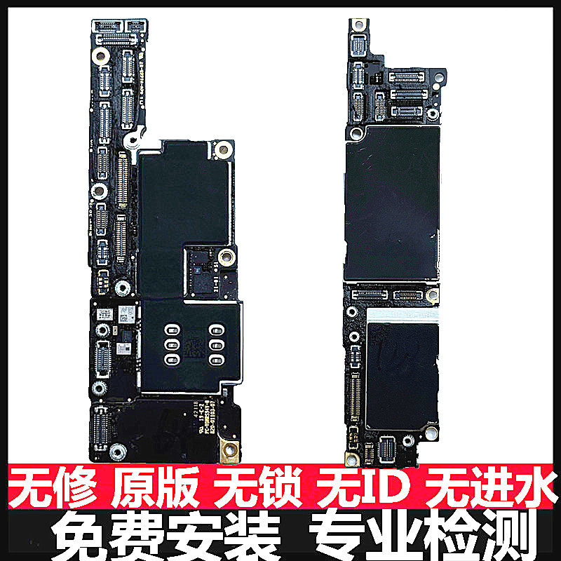 thumbnail for For Apple XS Motherboard X XSMAX XR No Repair No Lock No Water Intrusion iPhone XR XSMAX XS