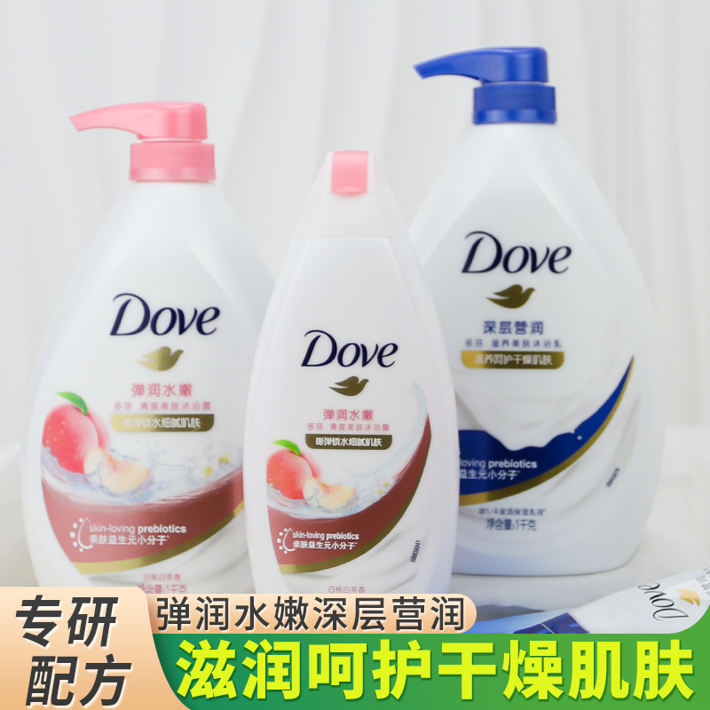 多芬香体滋养沐浴露乳亲肤益生元夏女士持久留香温和清洁深层滋润