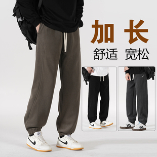 加长版 潮115cm长裤 休闲裤 卫裤 男秋冬加绒加厚宽松束脚运动裤 大码