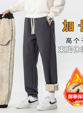 115cm加绒加厚羊羔绒裤子高个子男士冬季小束脚重磅休闲棉裤110cm