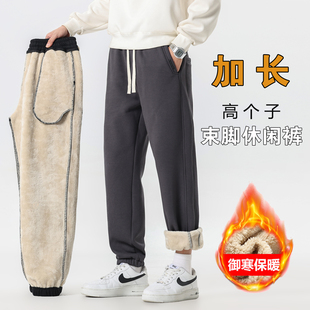 小束脚重磅休闲棉裤 冬季 110cm 子高个子男士 115cm加绒加厚羊羔绒裤