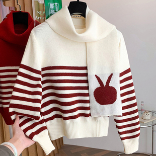 超好看奶呼呼软糯条纹针织衫 上衣 女冬内搭外穿可爱围巾毛线衣厚款