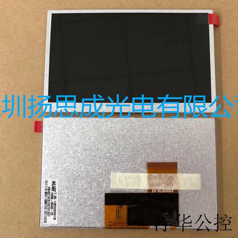 现货HB050-DM402-12C显示屏厂家直销全新原厂原包现货价格以咨询
