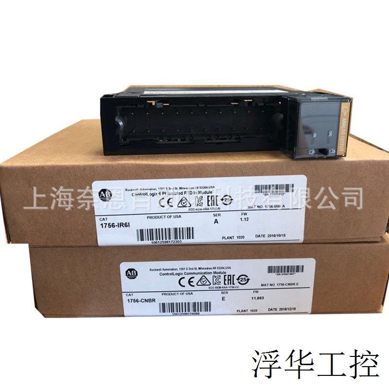 现货供应美国罗克韦尔  PLC模块1756-PB75K