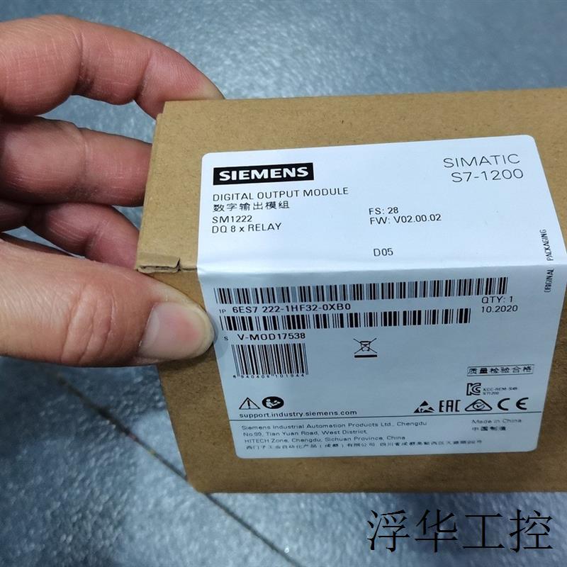 *6ES7222 6ES7 222-1HF32-0XB0 1HH32 1PH32  PLC 2021年