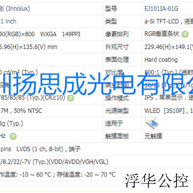 现货EJ101IA-01G全新原厂原包现货,价格以咨询为准