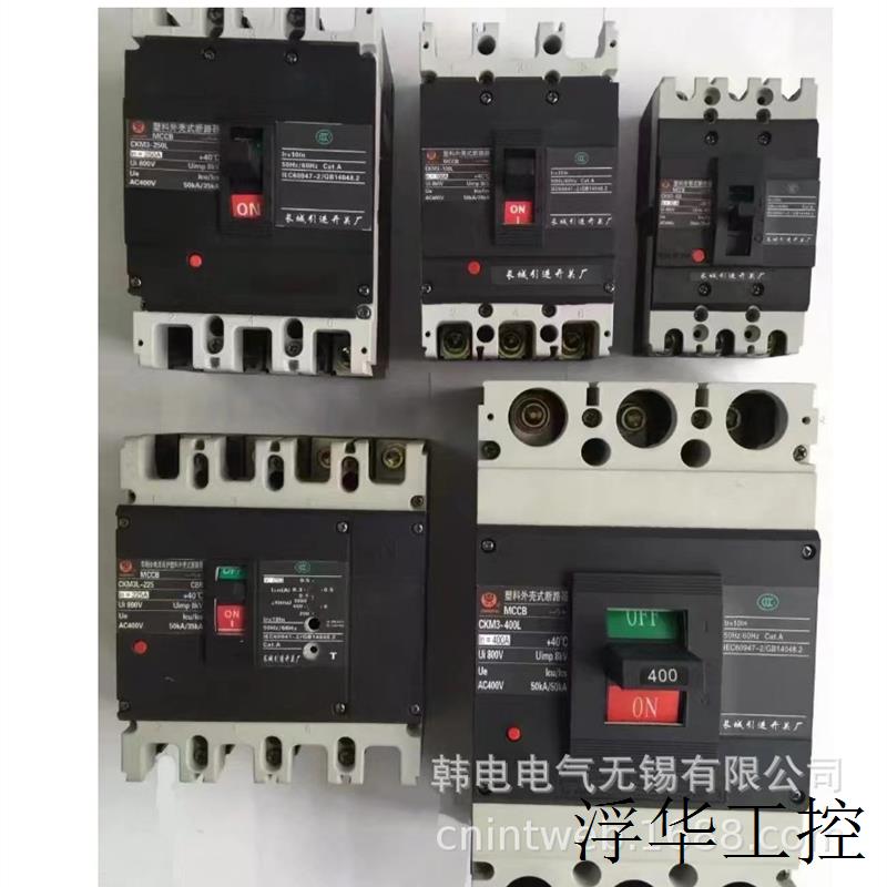 供应  CM1-630L/3300 CM1-630M/3300   代替款     塑壳断路器