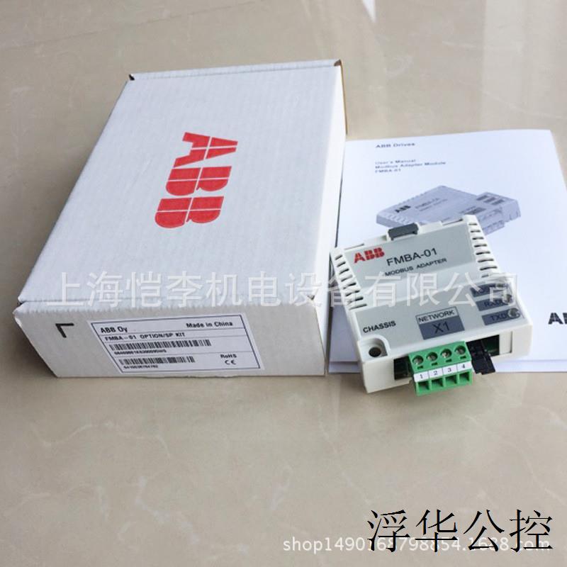 现货 PLC总线接口模块CI502-PNIO 1SAP220700R0001
