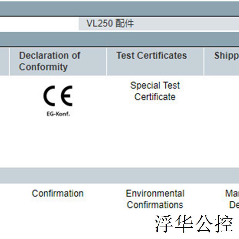 现货3VL92165GC30  辅件 SENTRON