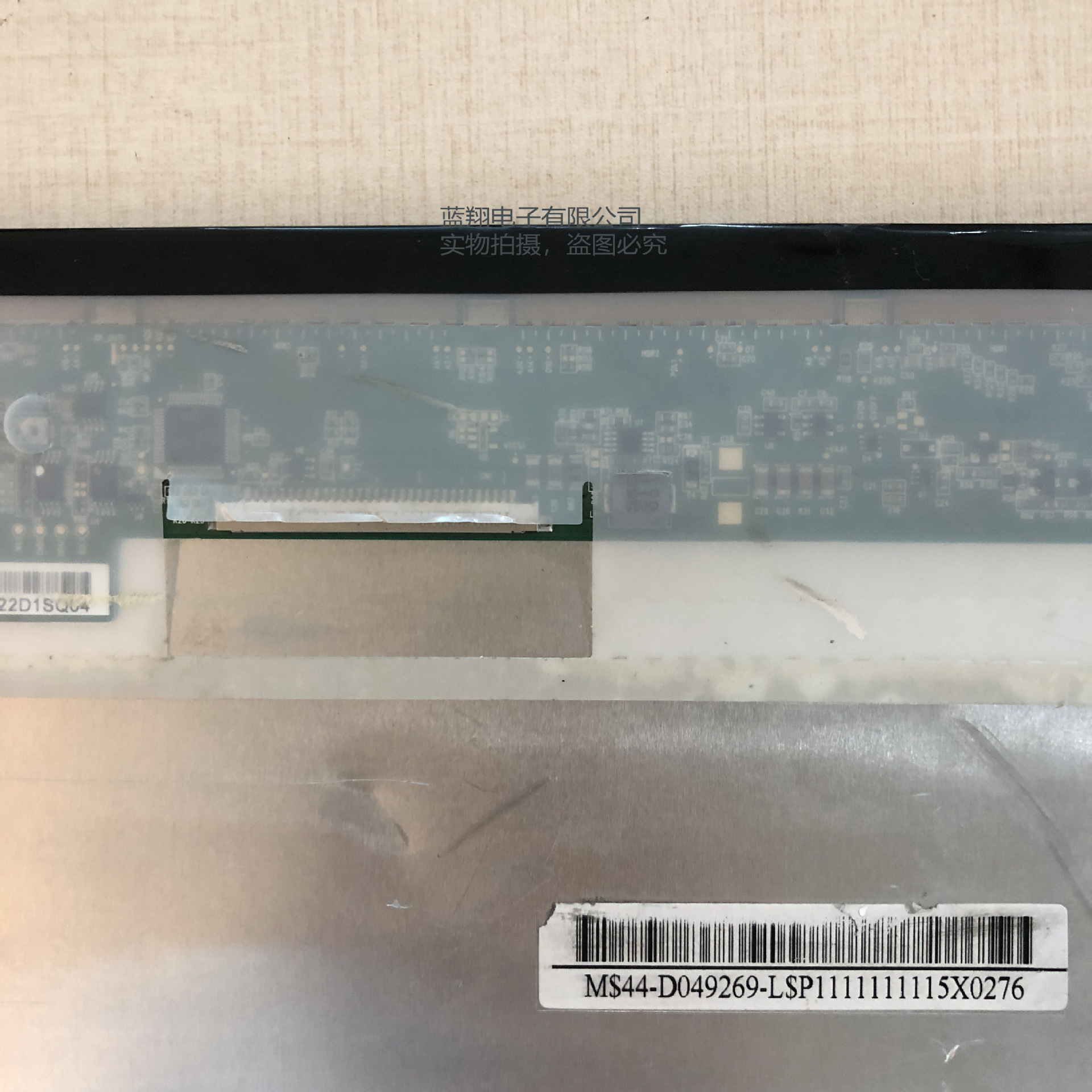 原装现货出售显示屏 G121L1-L01 拍前请联系客服确认型号和参数