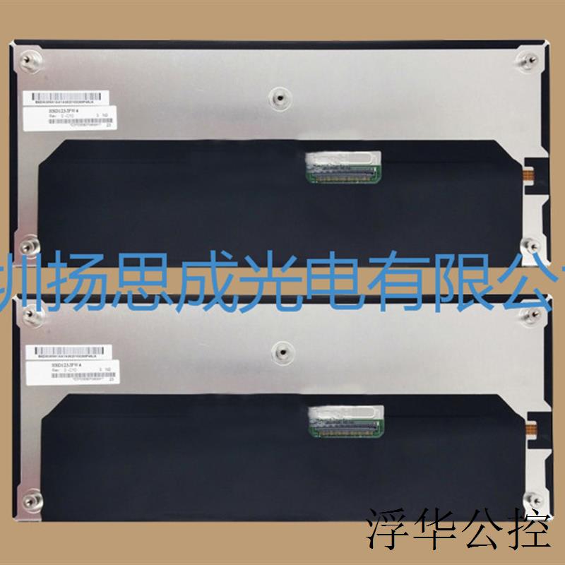 现货HSD123JPW4-C10液晶显示屏全新原厂原包现货 价格以咨询
