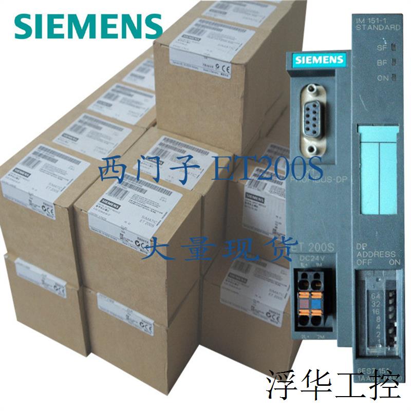 现货供应全新原装PLC安装基座6ES7193-6BP40-0BA1