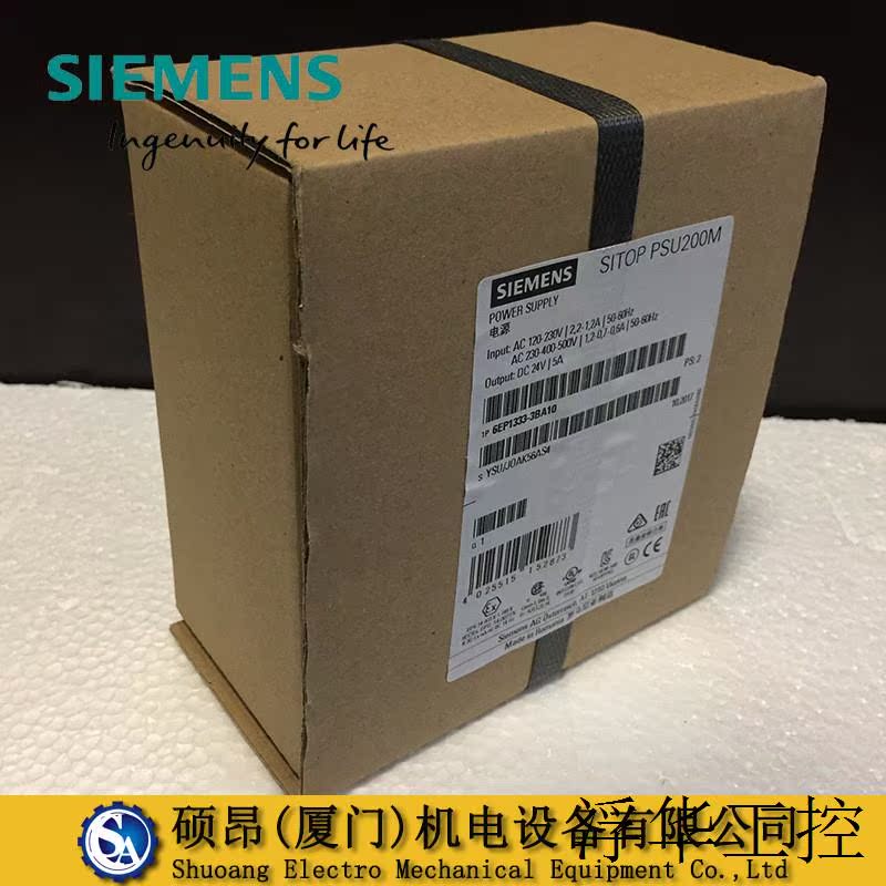 供应全新6EP1333-3BA10原装电源模块SITOP PSU200M 5A 24V